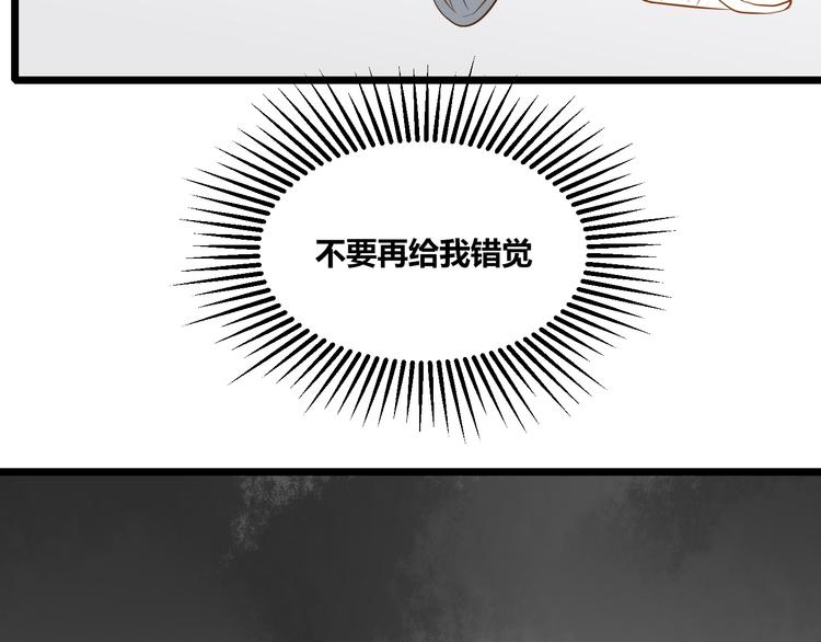 第17话 原来一切都是自作多情……43