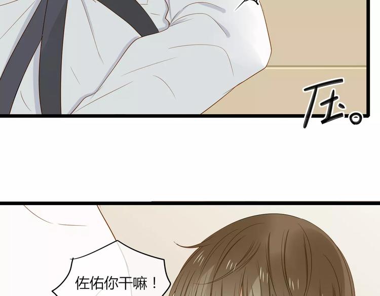 第13话 只有这样才能保护你56