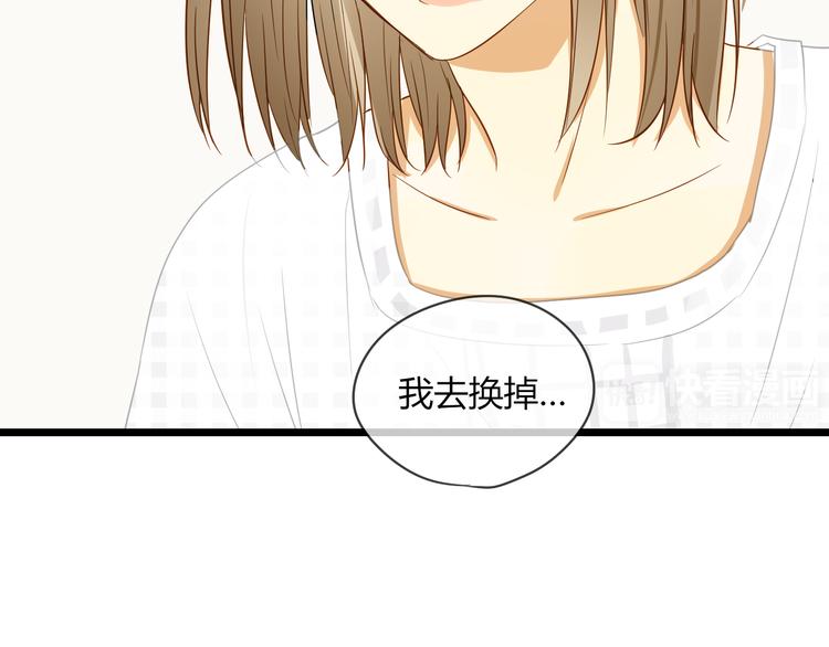 番外篇 换装44