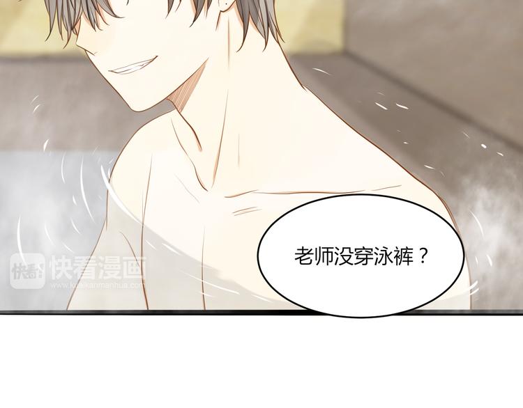 第24话 竟然答应了！34