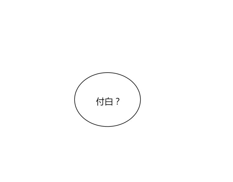 第17话 原来一切都是自作多情……69