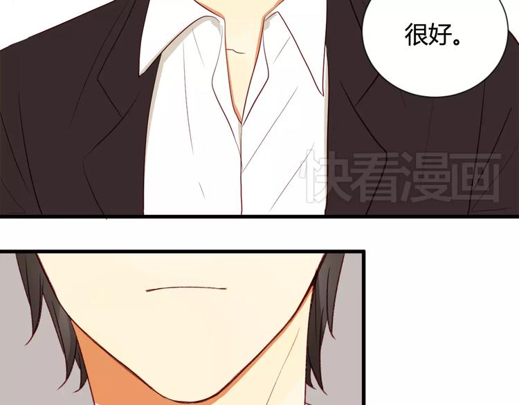 第2话 威胁1