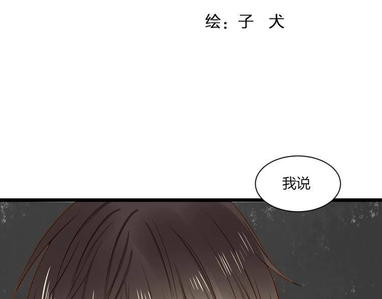 第20话 没有人教我怎么去爱人7