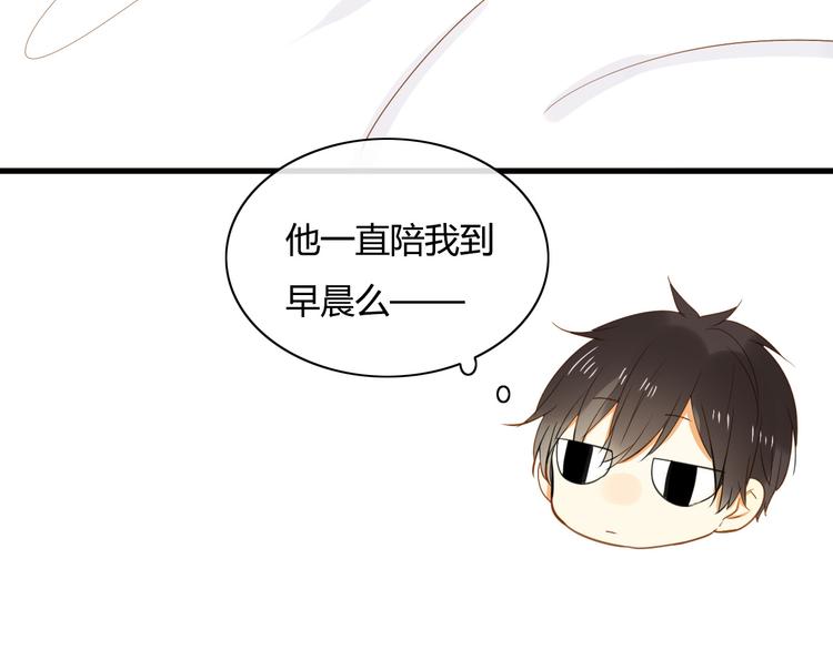 第9话 离他远点！！7