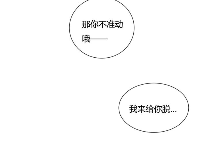 第6话 什么？！57