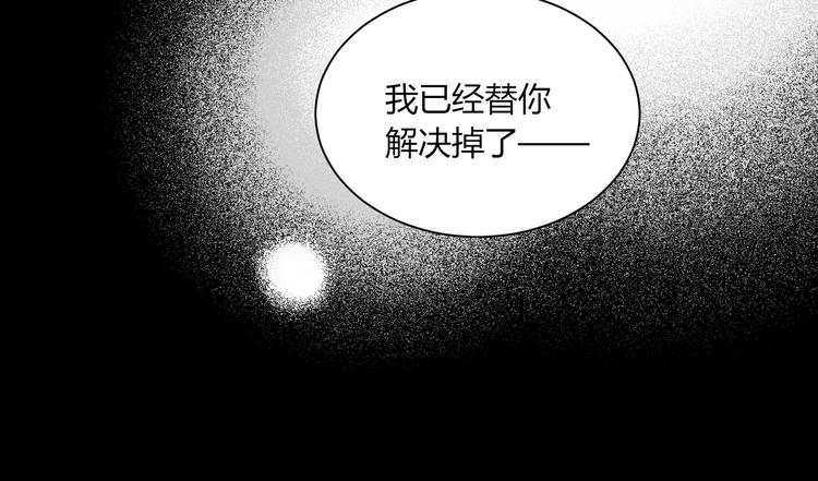 第21话 让他像你的父母一样死掉28
