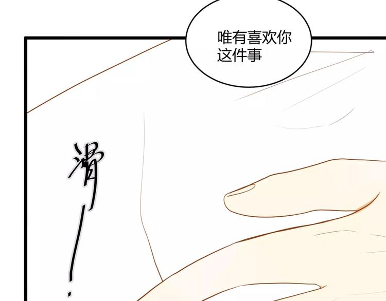完结篇 还会遇见你22