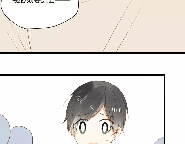 第27话 不要离开26