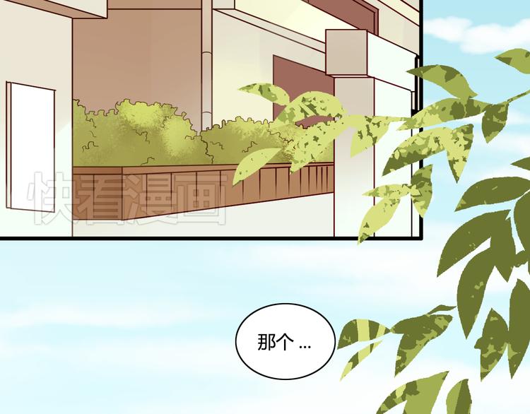 第6话 什么？！19