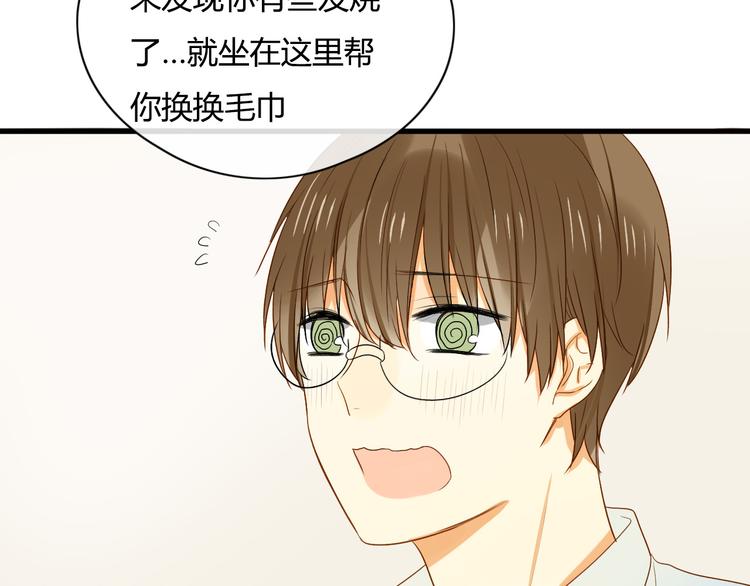第9话 离他远点！！42
