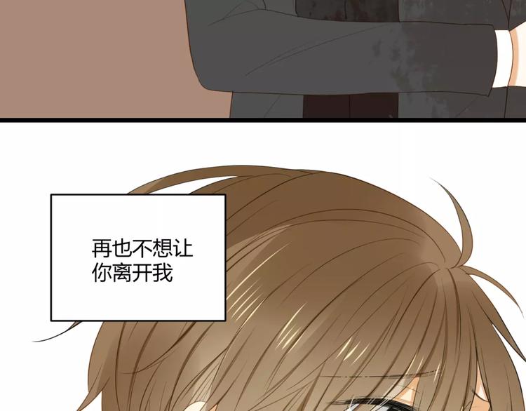 第27话 不要离开66