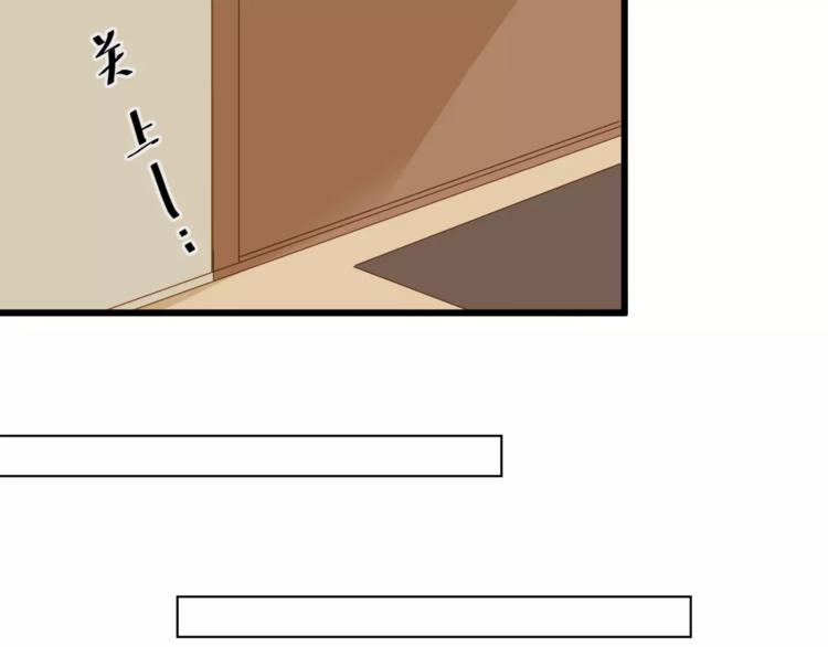 完结篇 还会遇见你47