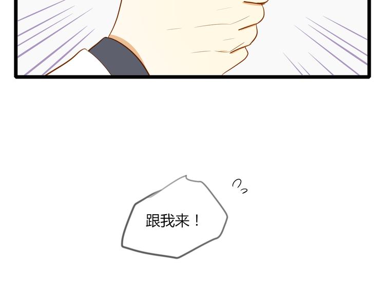 第16话 拥抱53