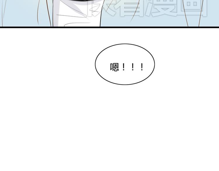 第9话 离他远点！！78