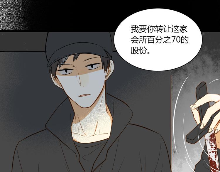 第21话 让他像你的父母一样死掉39