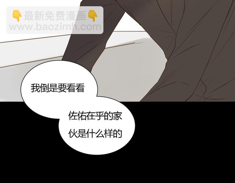 第10话 不要离开我的视线35