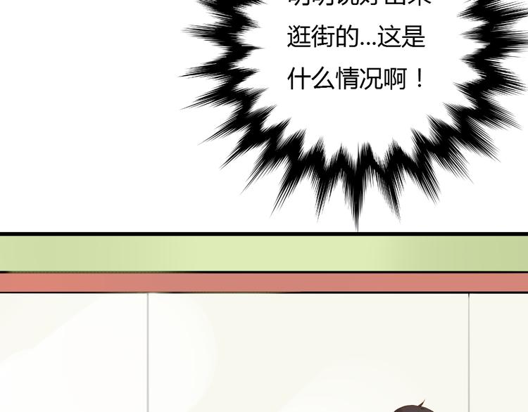 第10话 不要离开我的视线2