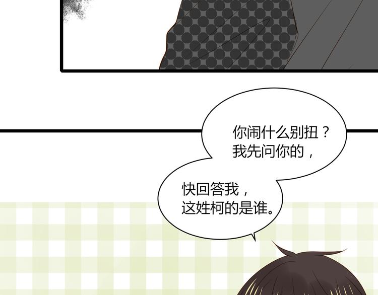 第15话 这也离的太近了吧！21