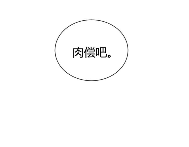 第1话 2000万35