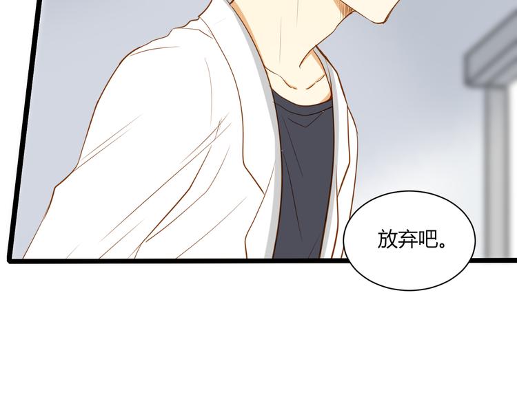 第19话 约定30