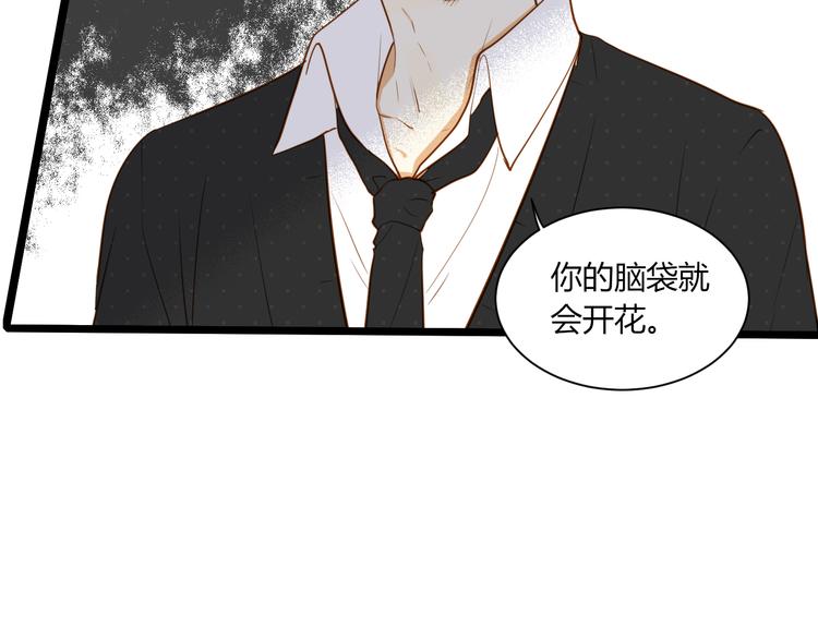 第19话 约定16
