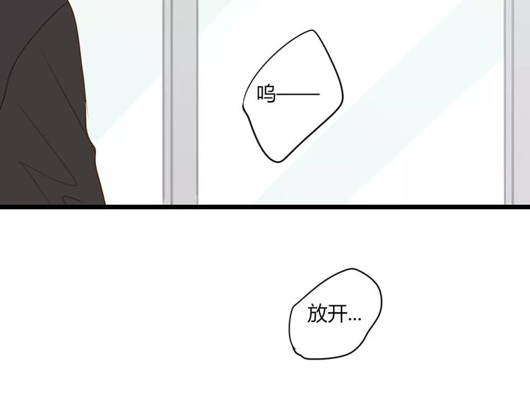 第11话 覆盖你33