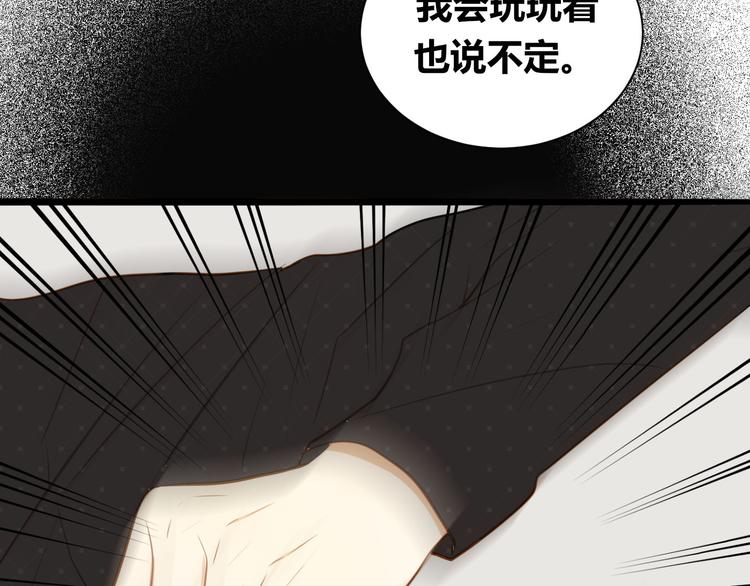 第21话 让他像你的父母一样死掉56