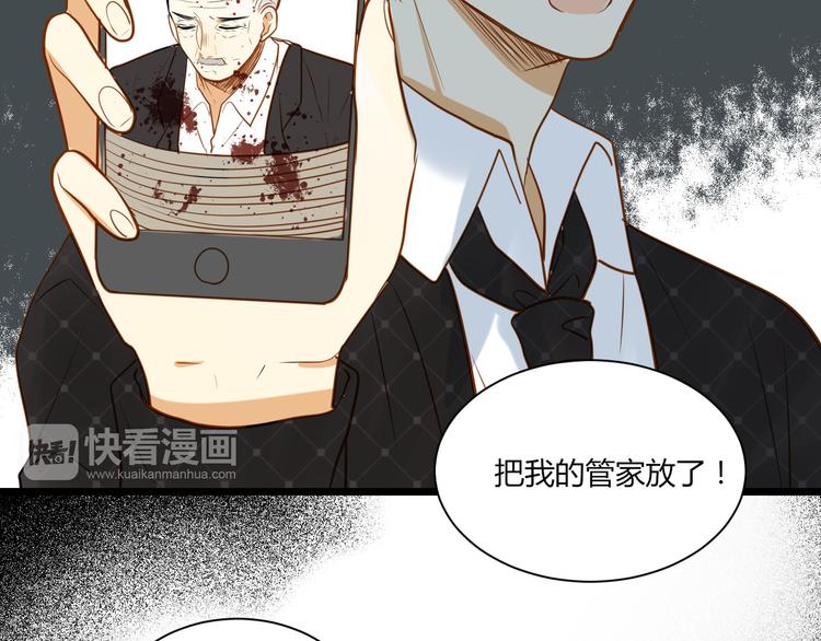 第21话 让他像你的父母一样死掉24