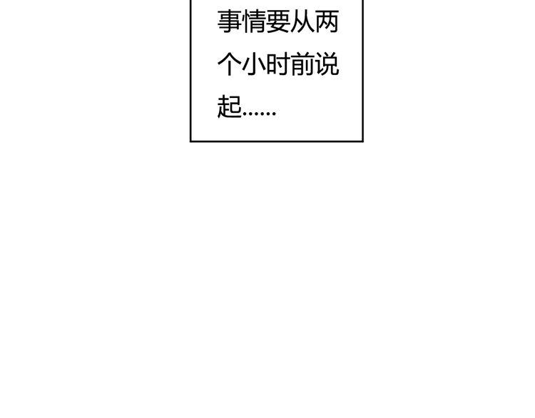 第1话 2000万41