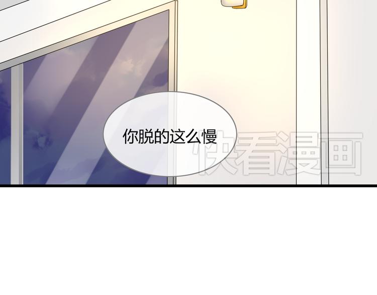 第7话 别受伤9