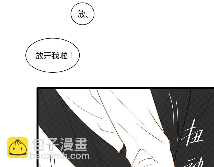 第17话 原来一切都是自作多情……2