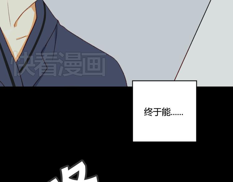 第4话 上课50