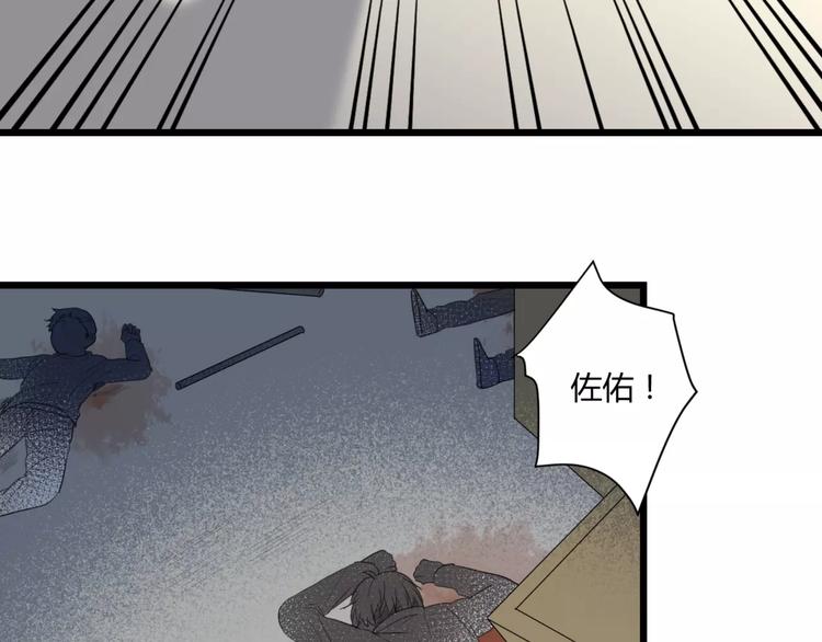 第27话 不要离开36