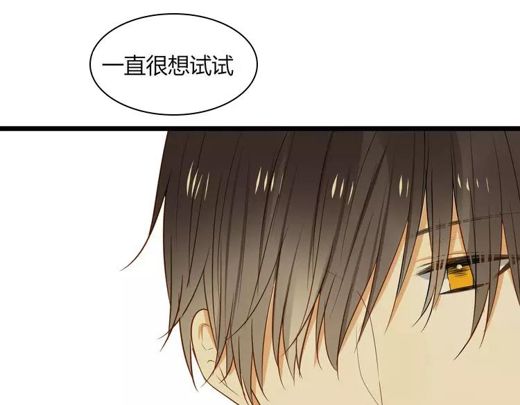 番外篇 换装49