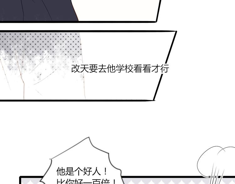 第15话 这也离的太近了吧！25