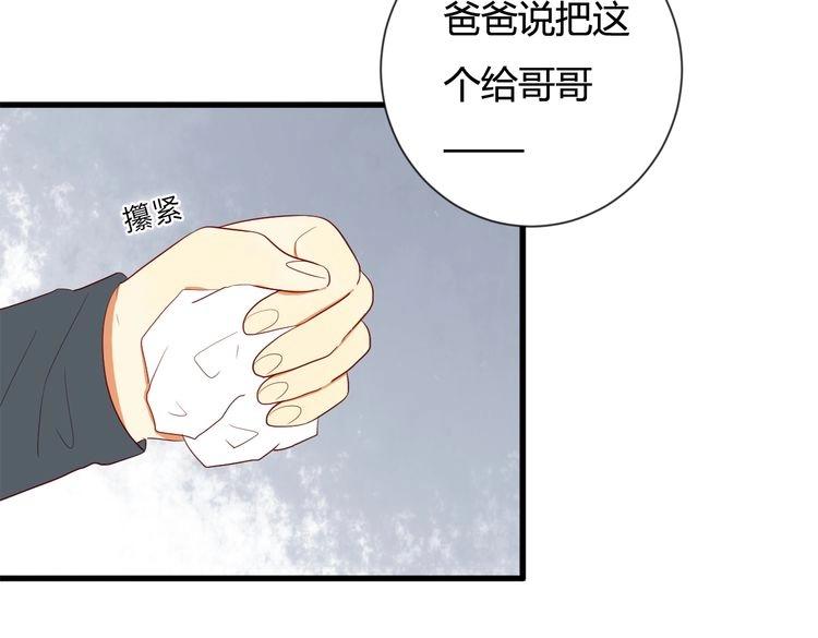 第1话 2000万78
