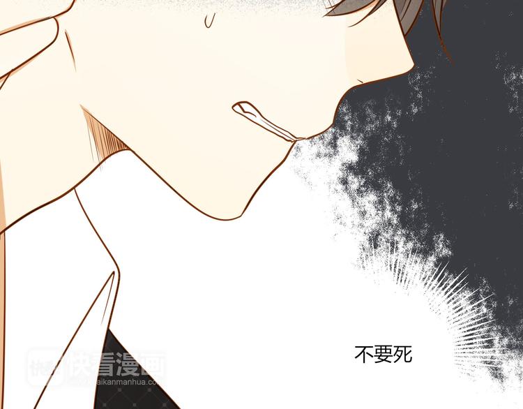 第21话 让他像你的父母一样死掉74