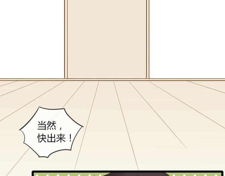 番外篇 换装10