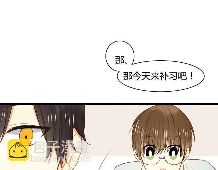 第9话 离他远点！！60