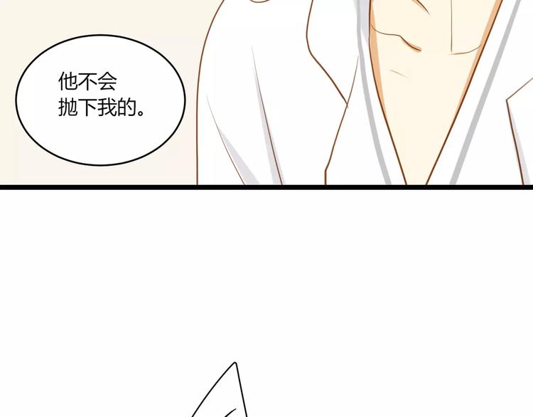 第26话 消失的佐佑10