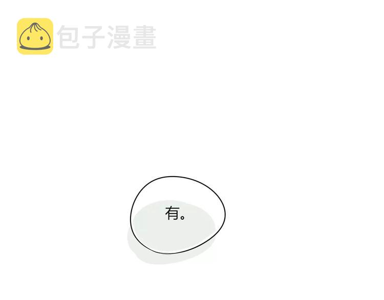 第13话 只有这样才能保护你70