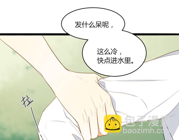 第24话 竟然答应了！14