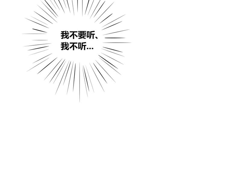 第11话 覆盖你28