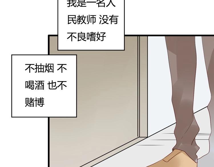 第1话 2000万47