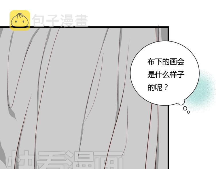 第3话 命令27