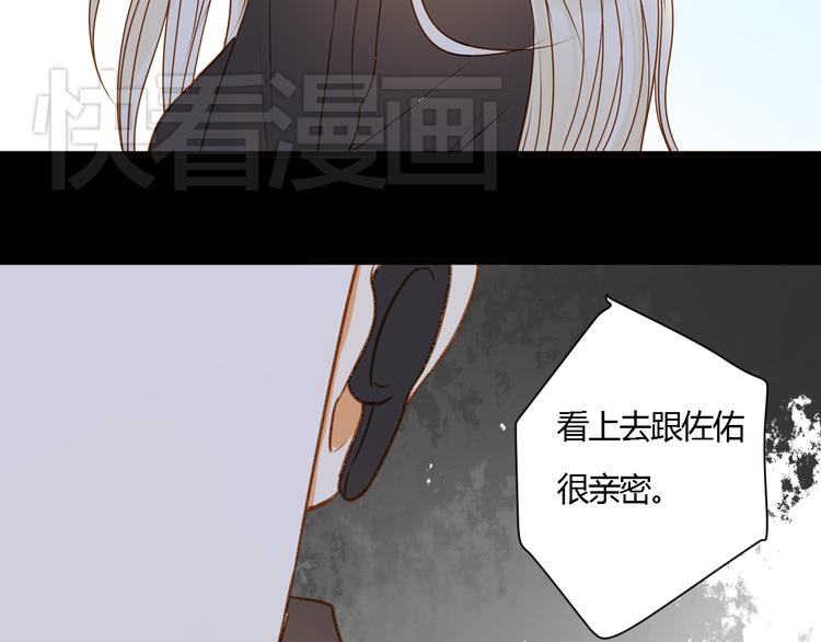 第10话 不要离开我的视线28