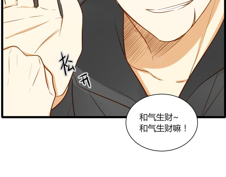 第21话 让他像你的父母一样死掉62