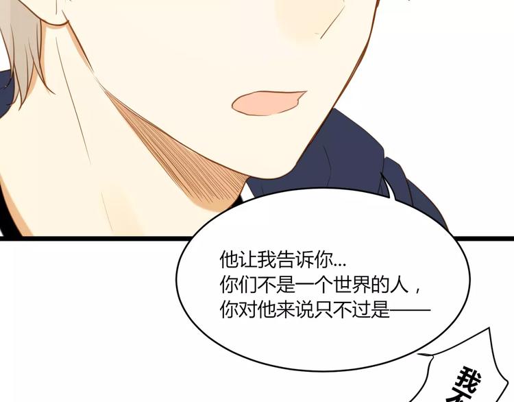 第26话 消失的佐佑31