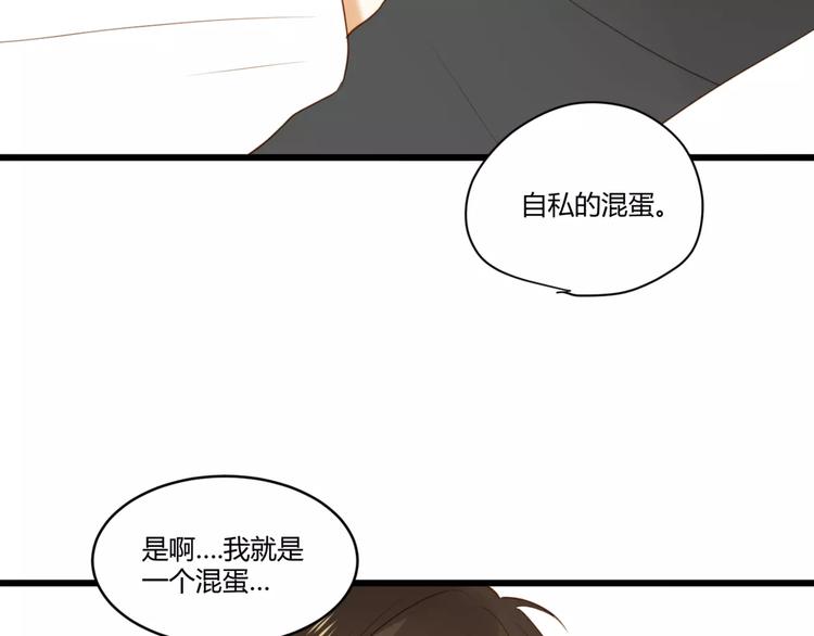 完结篇 还会遇见你15