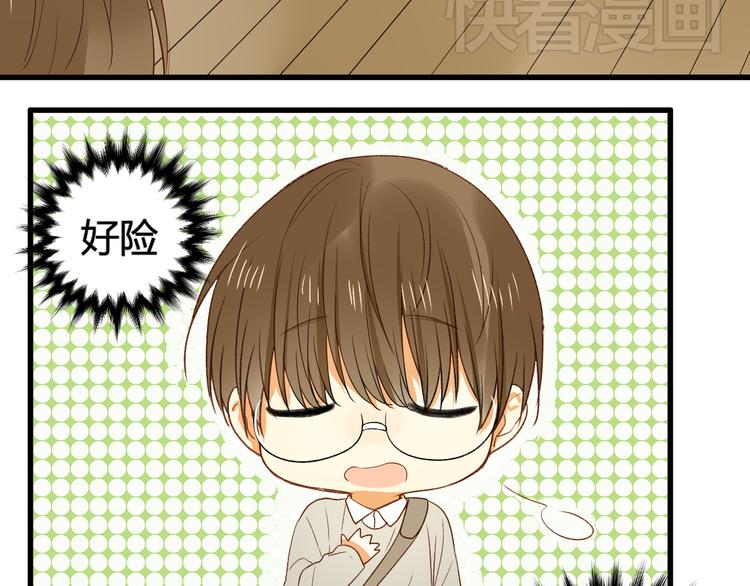 第6话 什么？！25